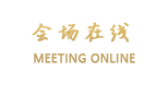 成都有间客房
